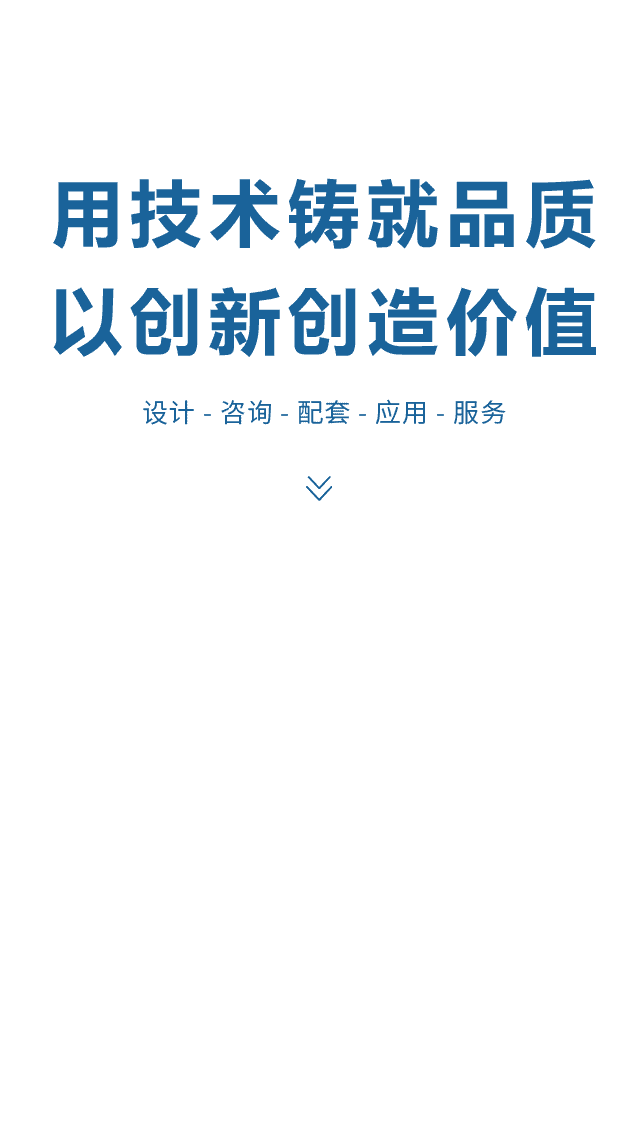 河北华飞工程