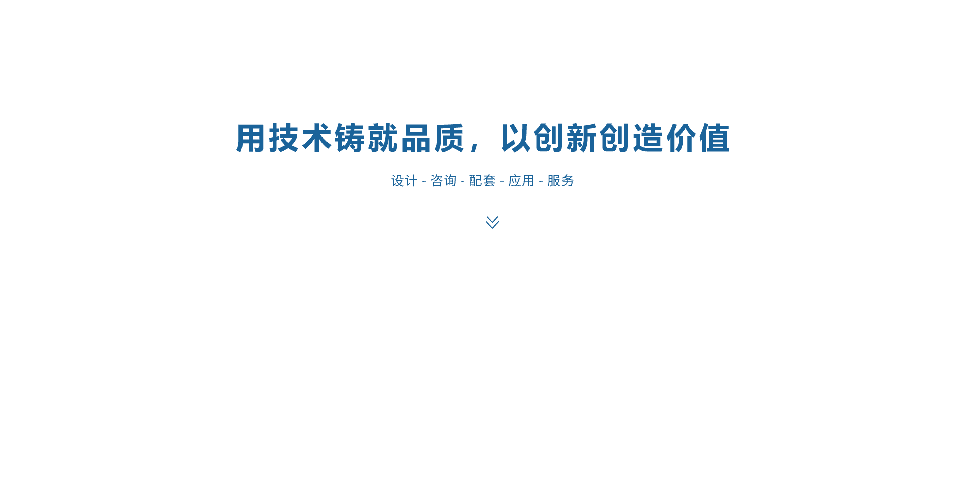 河北华飞工程