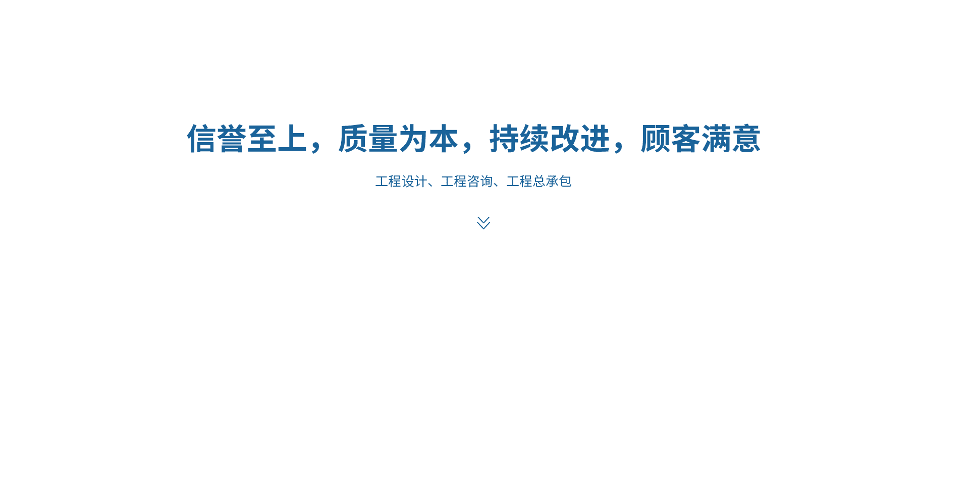 河北华飞工程