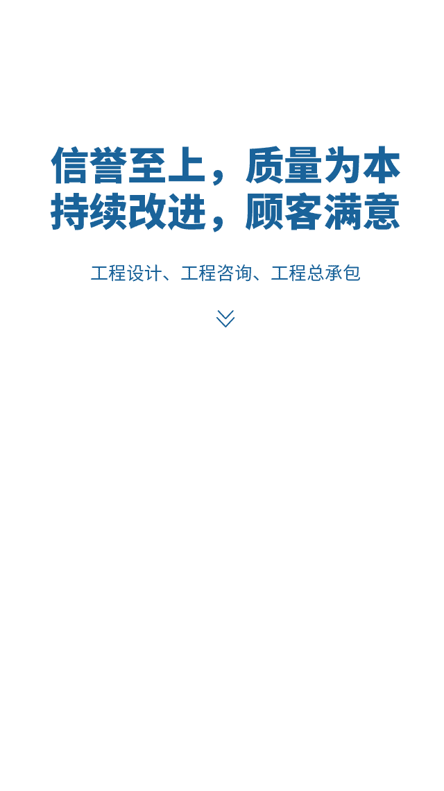 河北华飞工程
